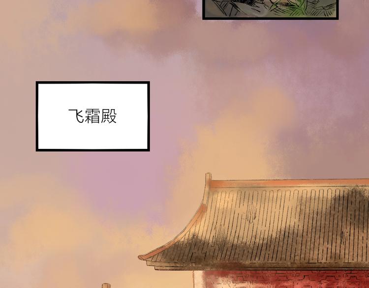 第6话 拜师竟被丢石头？102