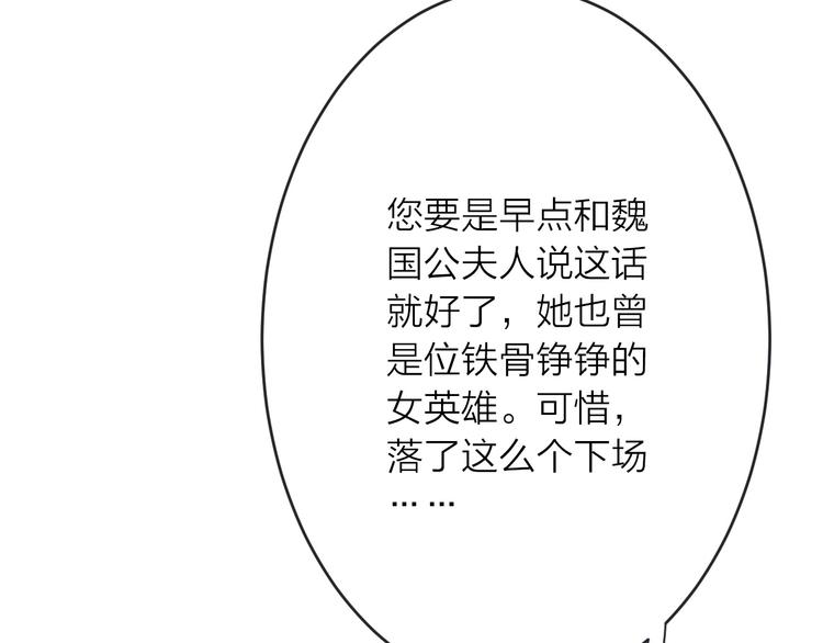 第14话 宫宴意外130