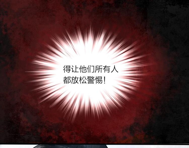 序章 代国新主宰者之名花落谁家36