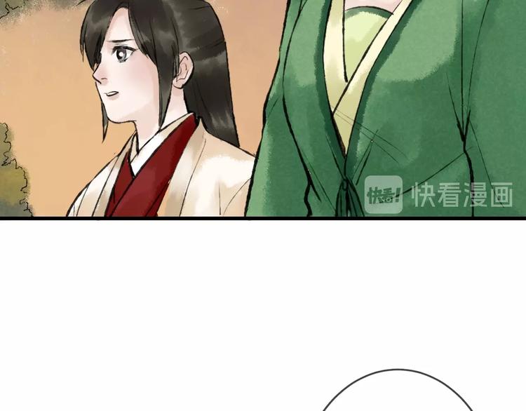 第6话 拜师竟被丢石头？106