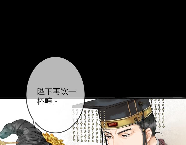 第1话 我难道召唤出了神仙？134