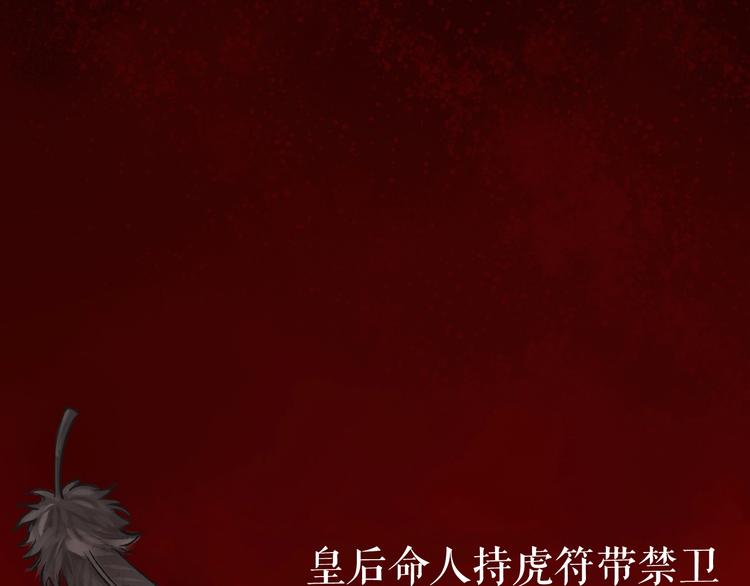 第1话 我难道召唤出了神仙？60