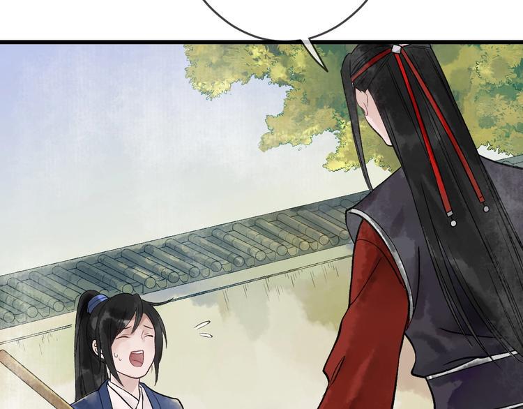 第9话 严师出高徒？86