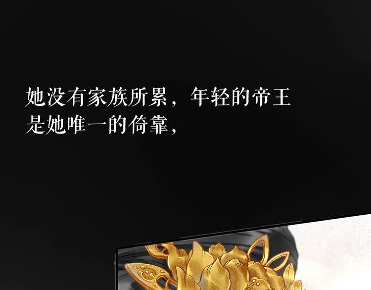 第1话 我难道召唤出了神仙？124