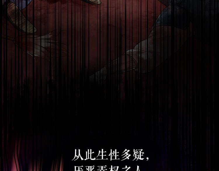 序章 代国新主宰者之名花落谁家16