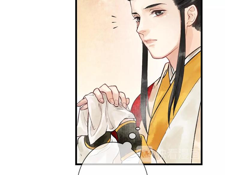 第11话 皇子不洗澡？47