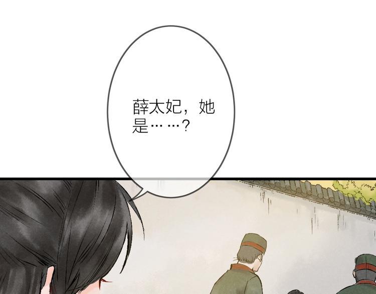 第4话 拜师之途艰且阻96