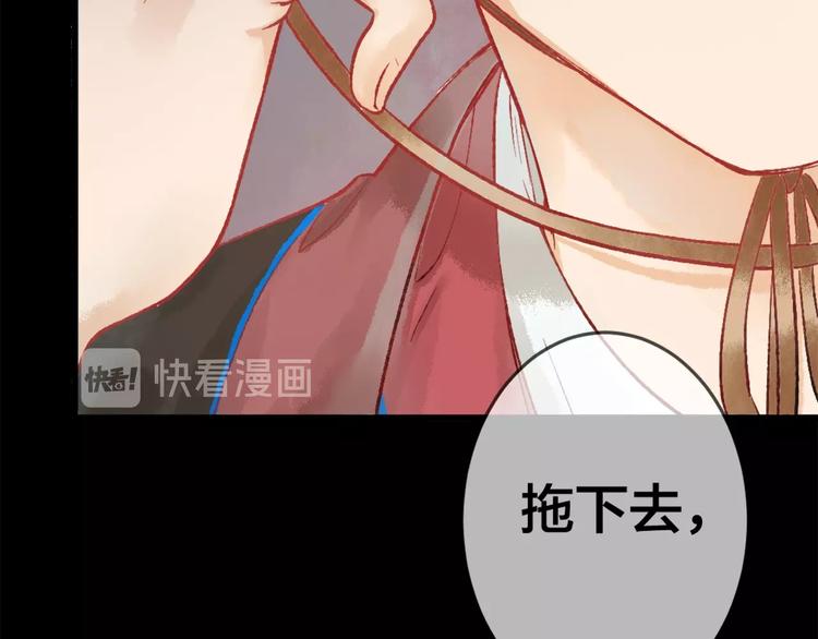 第1话 我难道召唤出了神仙？88