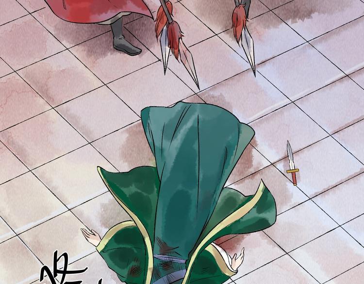第14话 宫宴意外96