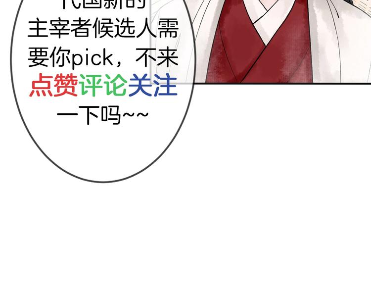 第1话 我难道召唤出了神仙？241