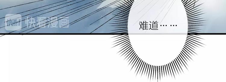 第1话 我难道召唤出了神仙？190