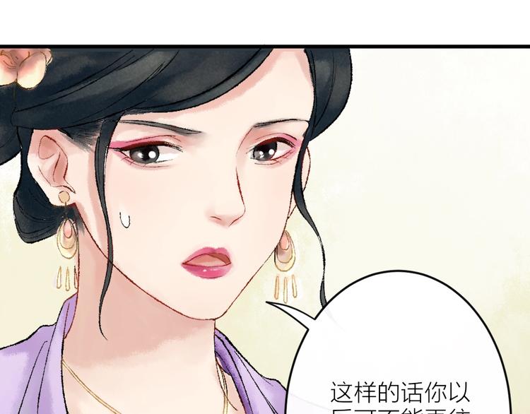 第3话 再遇瑶姬191