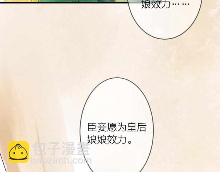 第1话 我难道召唤出了神仙？3