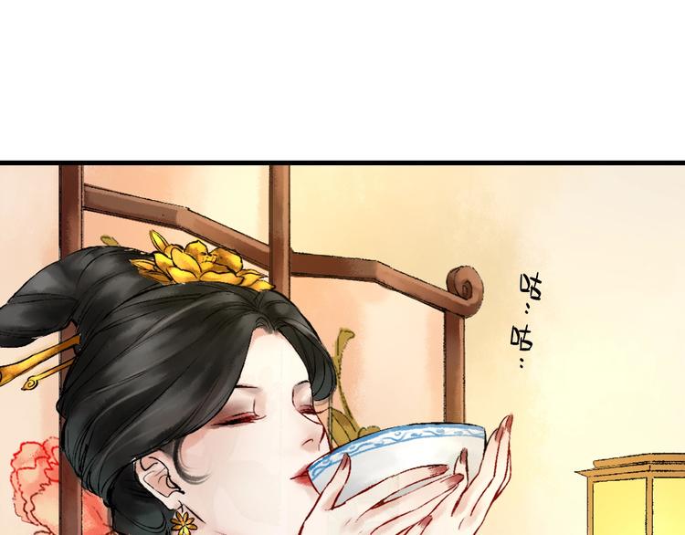 第4话 拜师之途艰且阻26