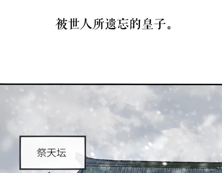 第1话 我难道召唤出了神仙？174
