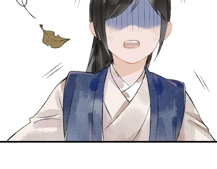 第9话 严师出高徒？92