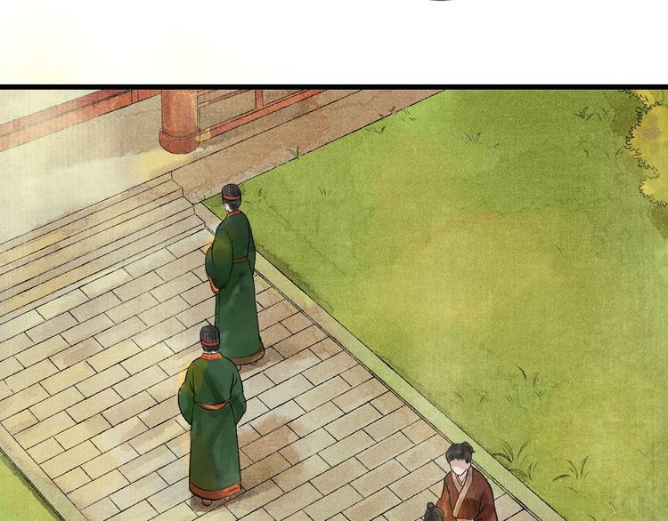 第9话 严师出高徒？32