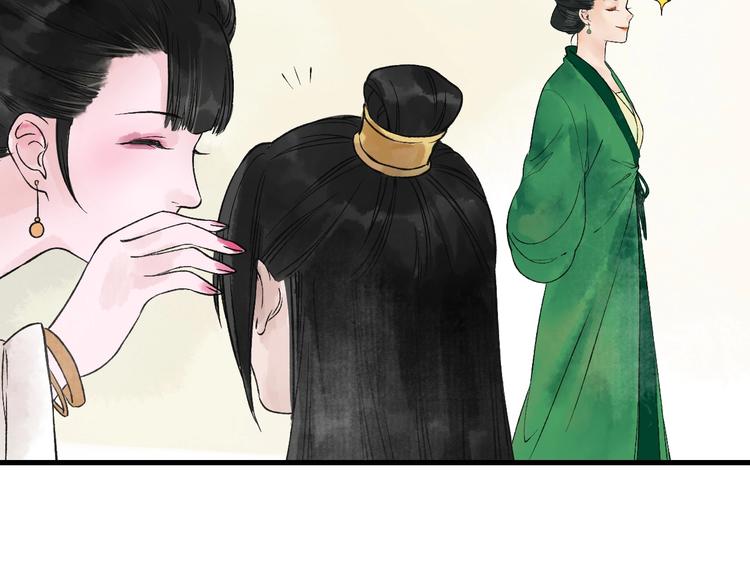 第6话 拜师竟被丢石头？30