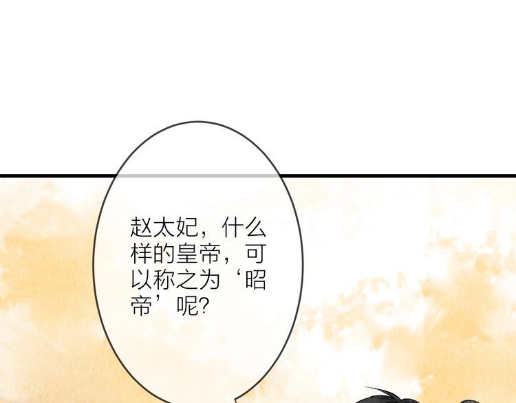 第5话 奶娘也看到了神仙？0