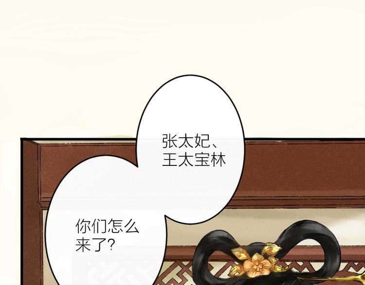 第3话 再遇瑶姬136