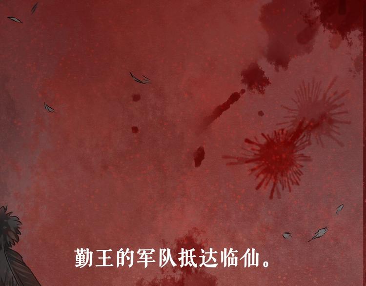 第1话 我难道召唤出了神仙？63
