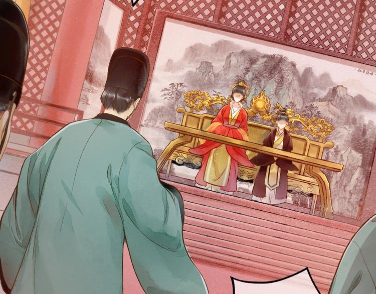 第1话 我难道召唤出了神仙？35