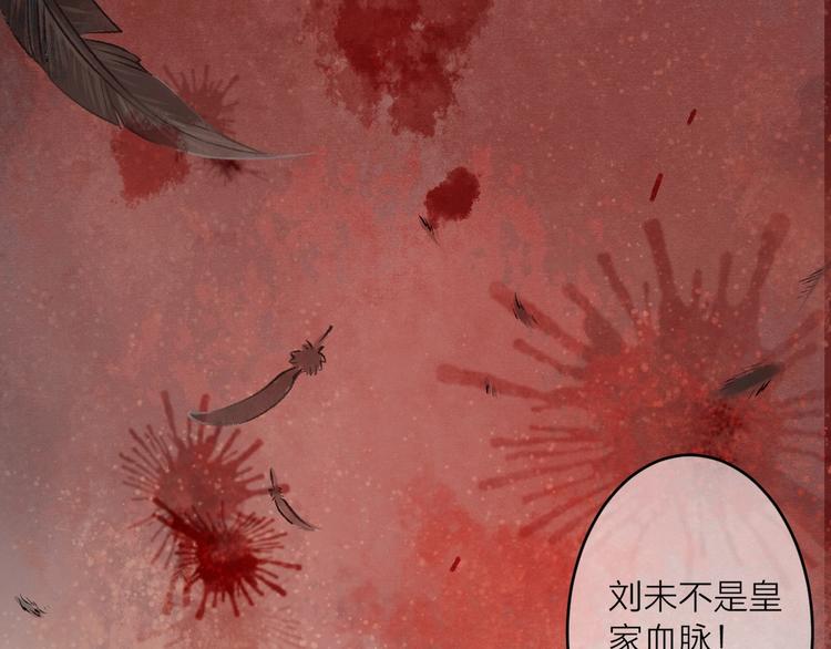 第1话 我难道召唤出了神仙？64