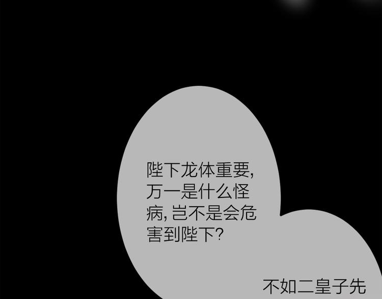 第1话 我难道召唤出了神仙？144
