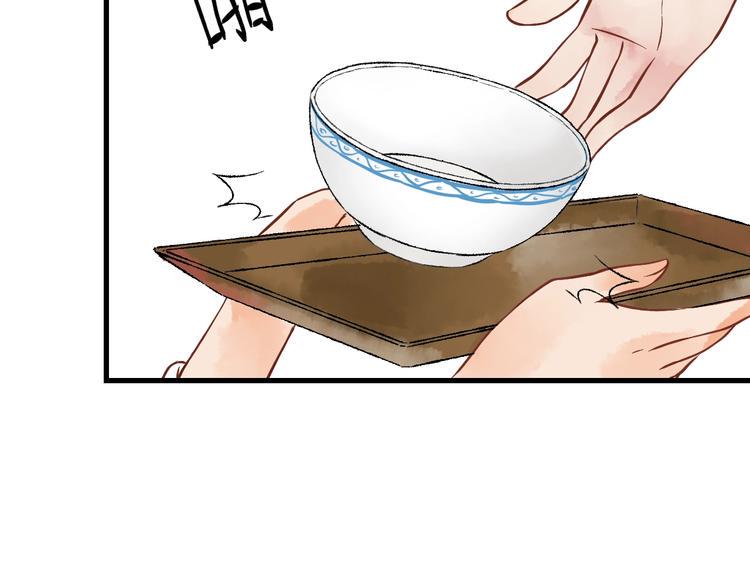 第4话 拜师之途艰且阻29