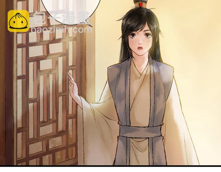 第5话 奶娘也看到了神仙？43