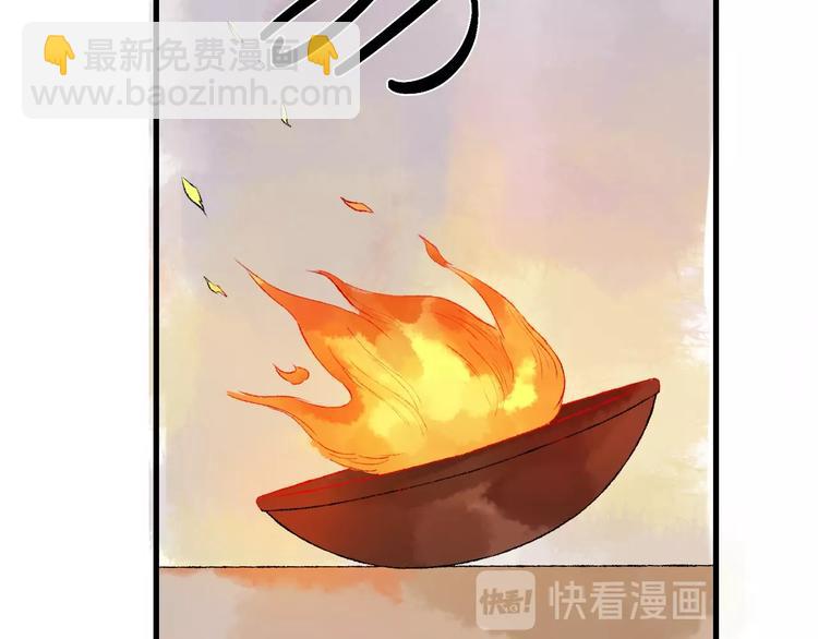 第7话 这位太妃是男人？95