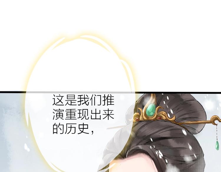 第1话 我难道召唤出了神仙？212