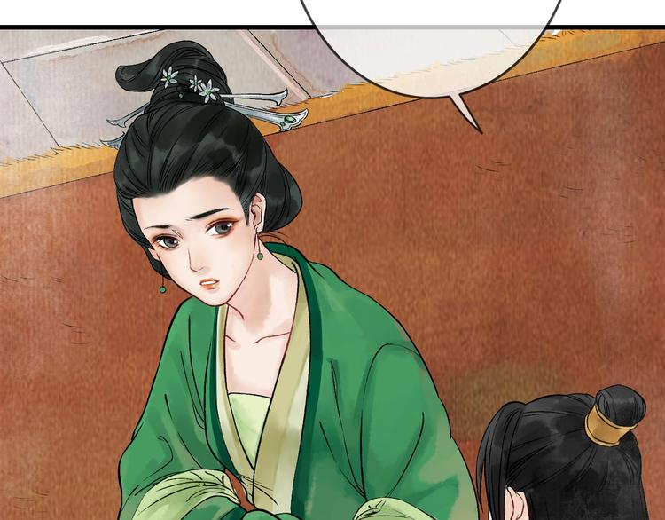 第5话 奶娘也看到了神仙？131