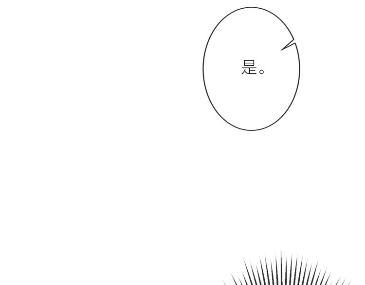 第4话 拜师之途艰且阻20