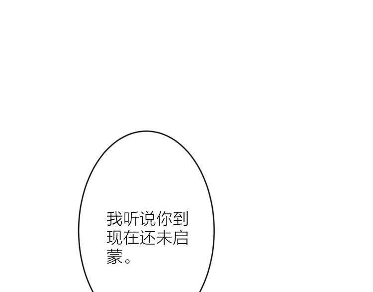 第2话 静安宫的众太妃233