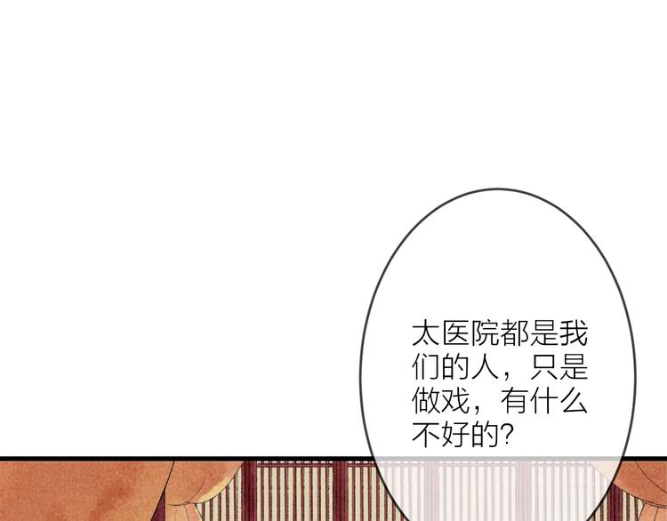 第8话 别哭，摸摸头66