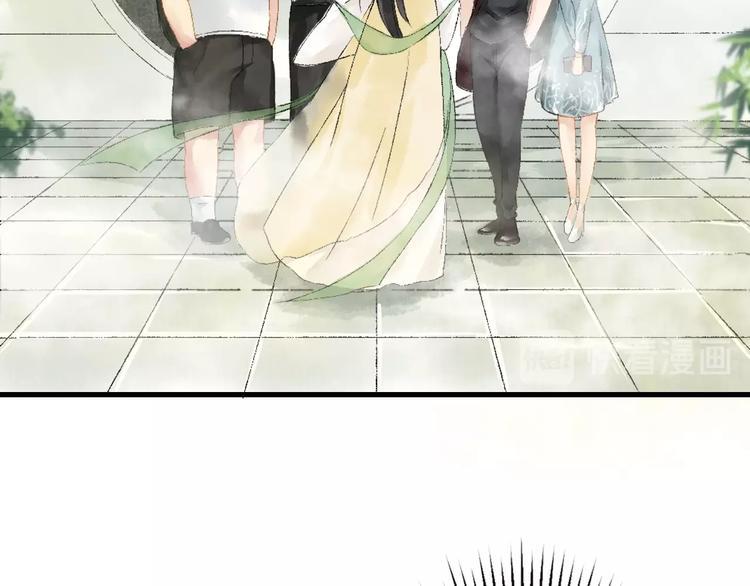第3话 再遇瑶姬93