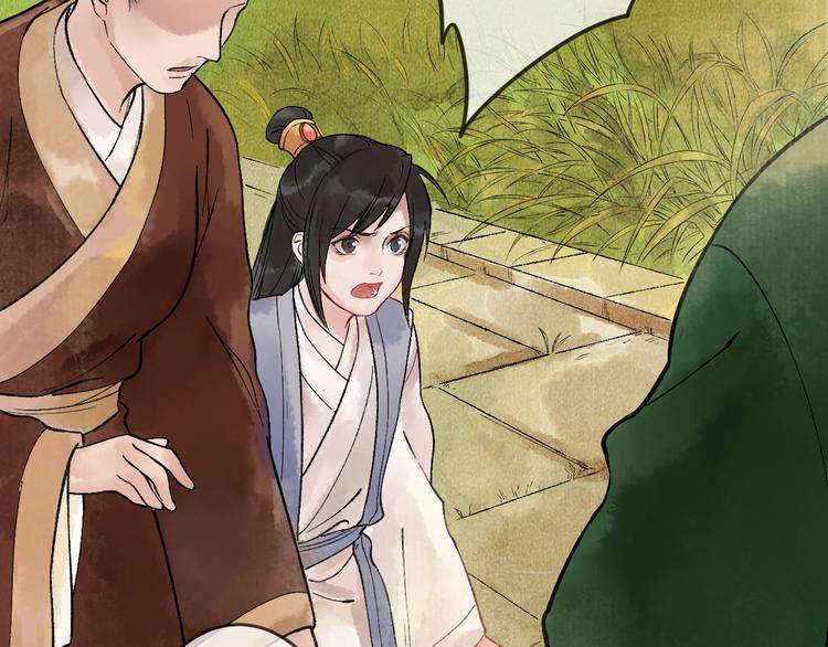 第9话 严师出高徒？25