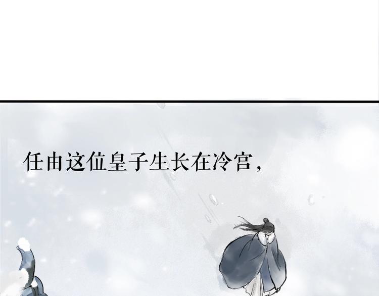 第1话 我难道召唤出了神仙？169