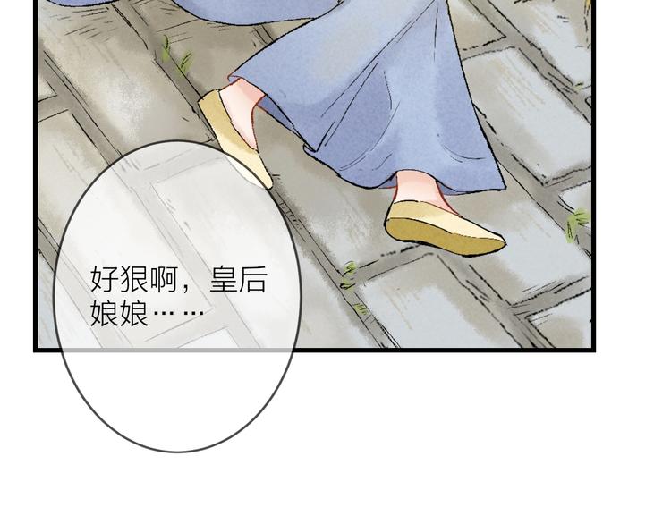 第4话 拜师之途艰且阻87