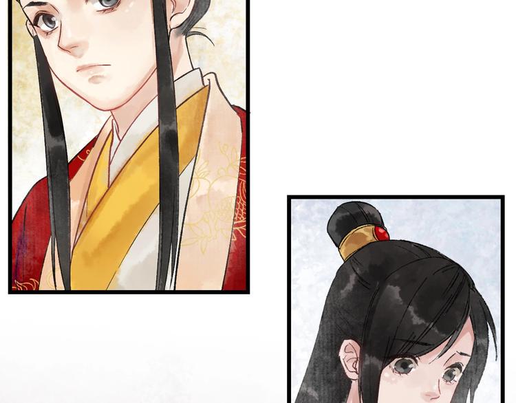 第11话 皇子不洗澡？72