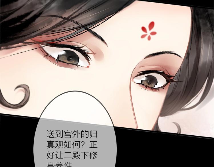 第1话 我难道召唤出了神仙？154
