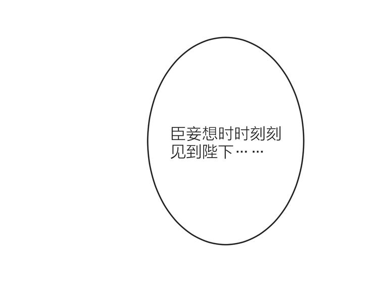 第2话 静安宫的众太妃153