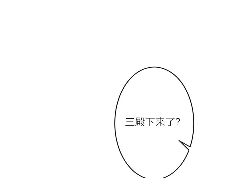 第3话 再遇瑶姬36