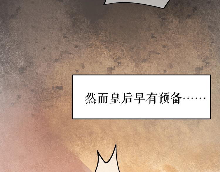 第1话 我难道召唤出了神仙？45