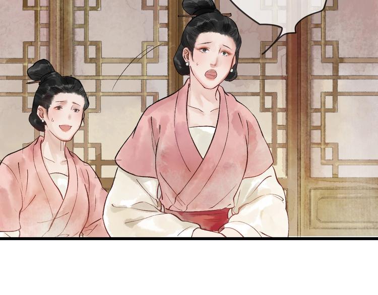 第11话 皇子不洗澡？54