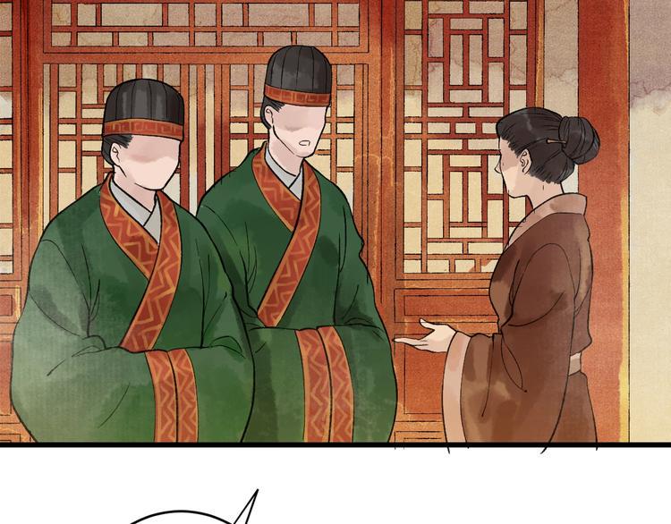 第9话 严师出高徒？8