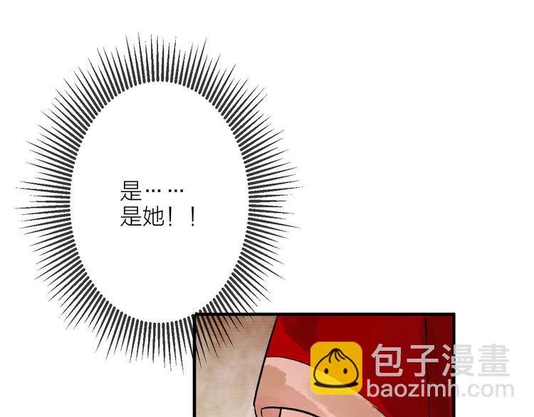 第13话 蛇蝎之女59