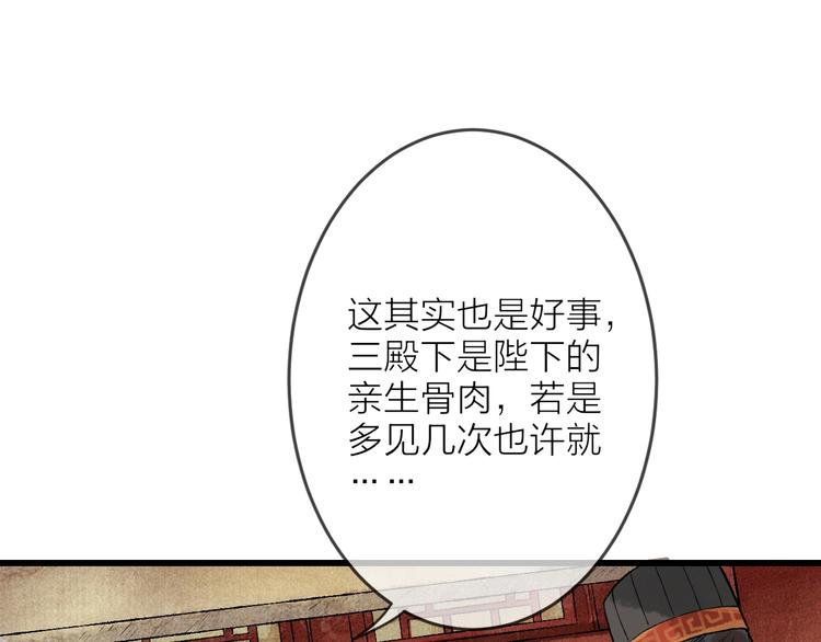 第9话 严师出高徒？20