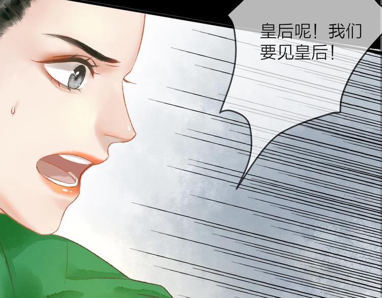 第1话 我难道召唤出了神仙？77